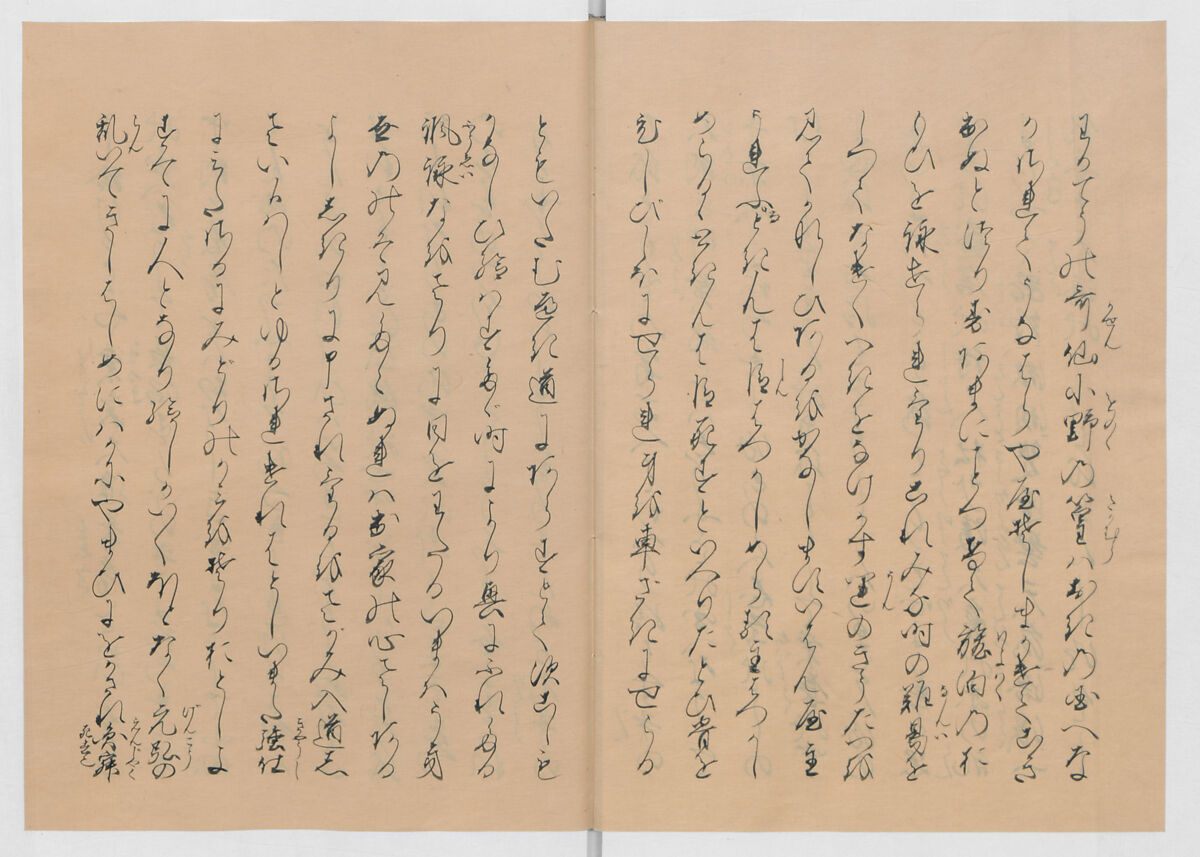 Manuscript Version of “The Chronicle of Great Peace”, Forty-one volumes of books; ink on paper, Japan
