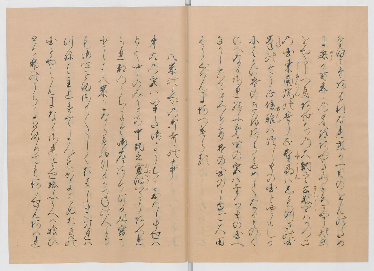 Manuscript Version of “The Chronicle of Great Peace”, Forty-one volumes of books; ink on paper, Japan