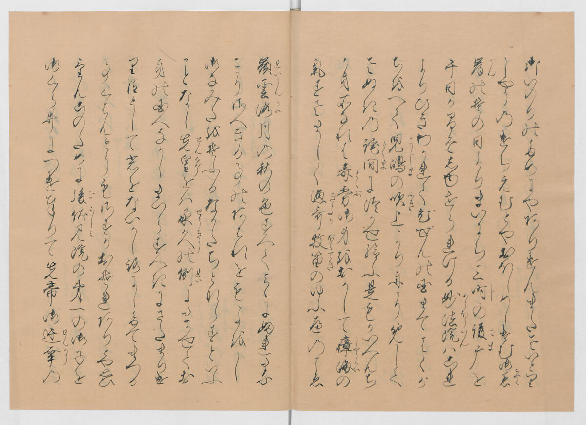 Manuscript Version of “The Chronicle of Great Peace”, Forty-one volumes of books; ink on paper, Japan