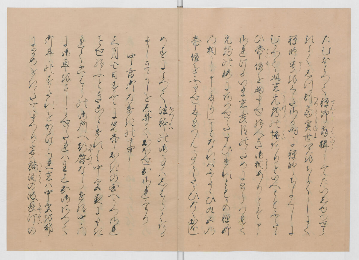 Manuscript Version of “The Chronicle of Great Peace”, Forty-one volumes of books; ink on paper, Japan