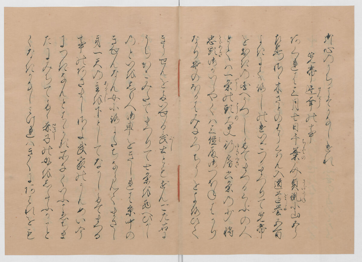 Manuscript Version of “The Chronicle of Great Peace”, Forty-one volumes of books; ink on paper, Japan