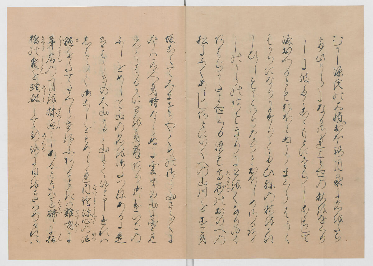 Manuscript Version of “The Chronicle of Great Peace”, Forty-one volumes of books; ink on paper, Japan