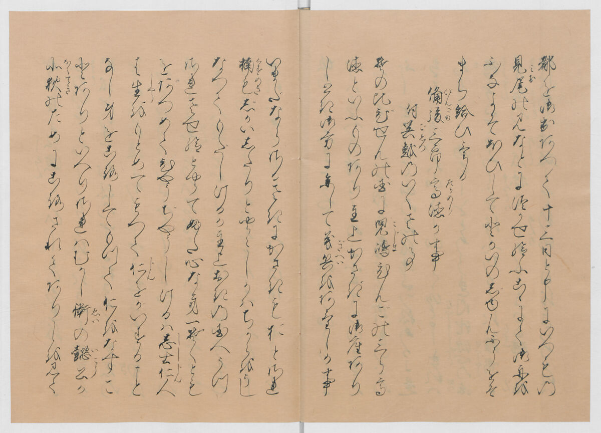 Manuscript Version of “The Chronicle of Great Peace”, Forty-one volumes of books; ink on paper, Japan