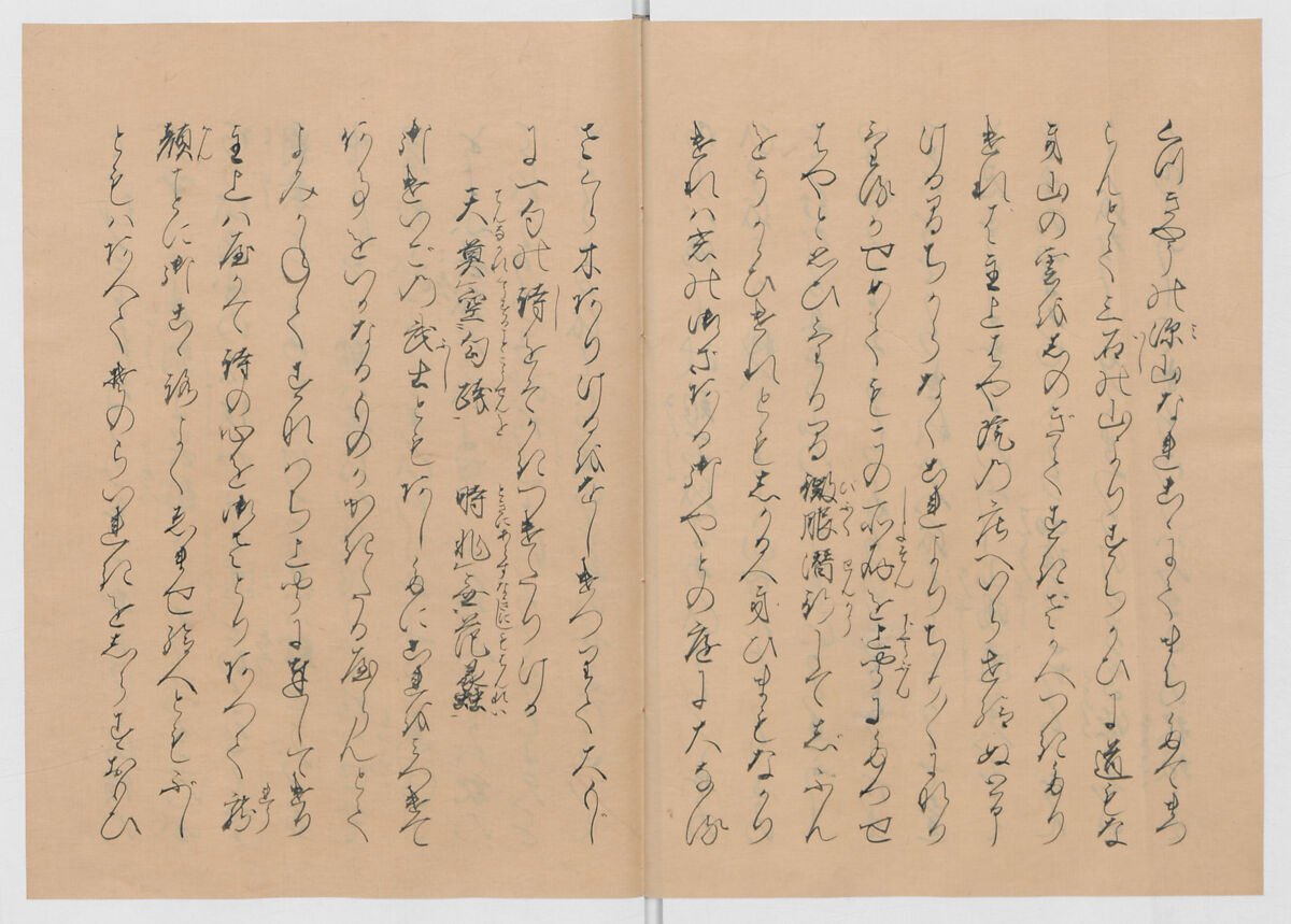 Manuscript Version of “The Chronicle of Great Peace”, Forty-one volumes of books; ink on paper, Japan