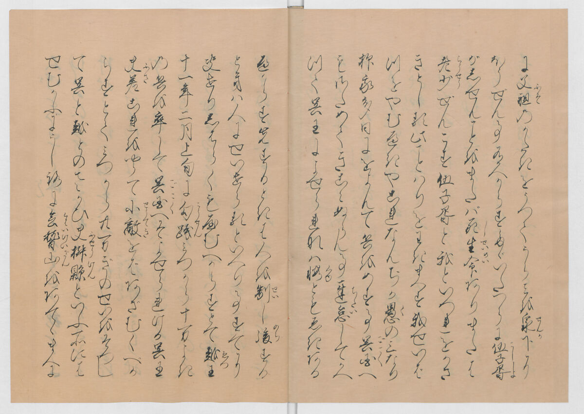 Manuscript Version of “The Chronicle of Great Peace”, Forty-one volumes of books; ink on paper, Japan