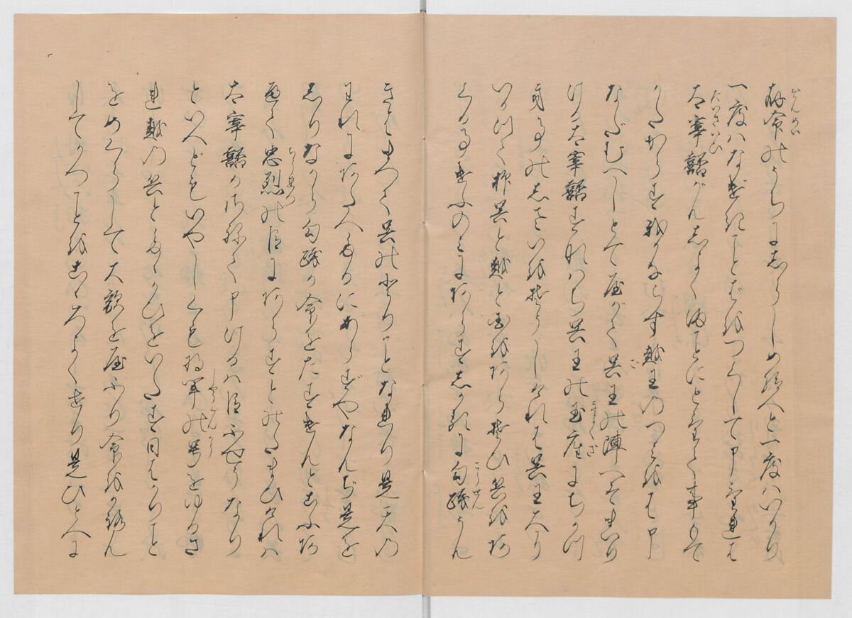 Manuscript Version of “The Chronicle of Great Peace”, Forty-one volumes of books; ink on paper, Japan