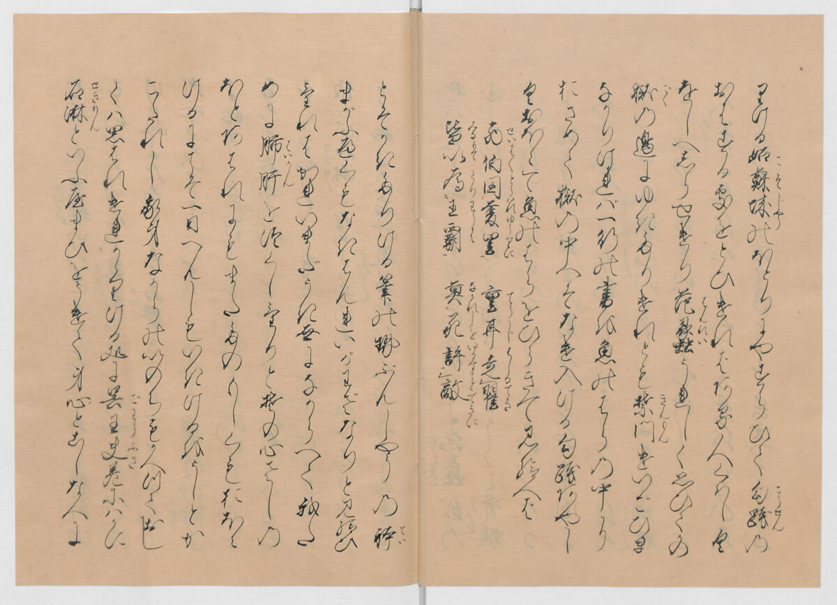 Manuscript Version of “The Chronicle of Great Peace”, Forty-one volumes of books; ink on paper, Japan