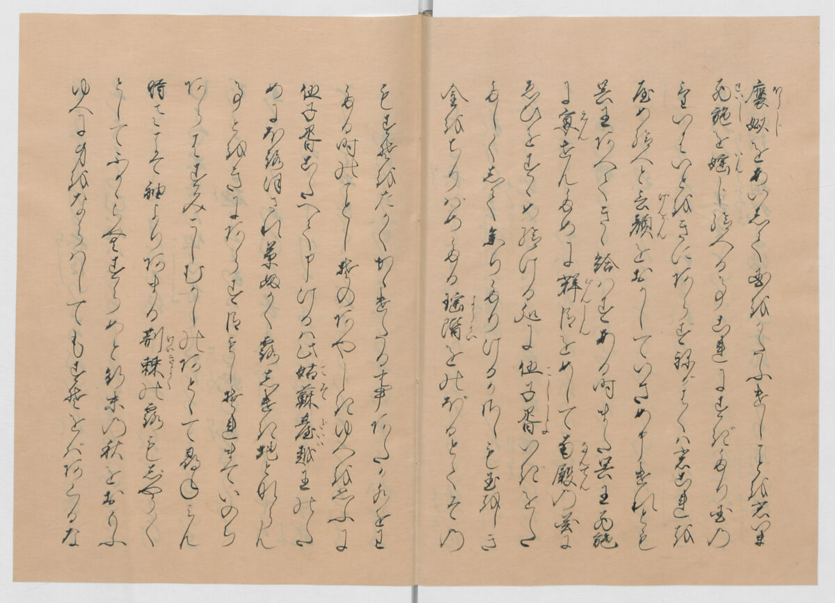 Manuscript Version of “The Chronicle of Great Peace”, Forty-one volumes of books; ink on paper, Japan
