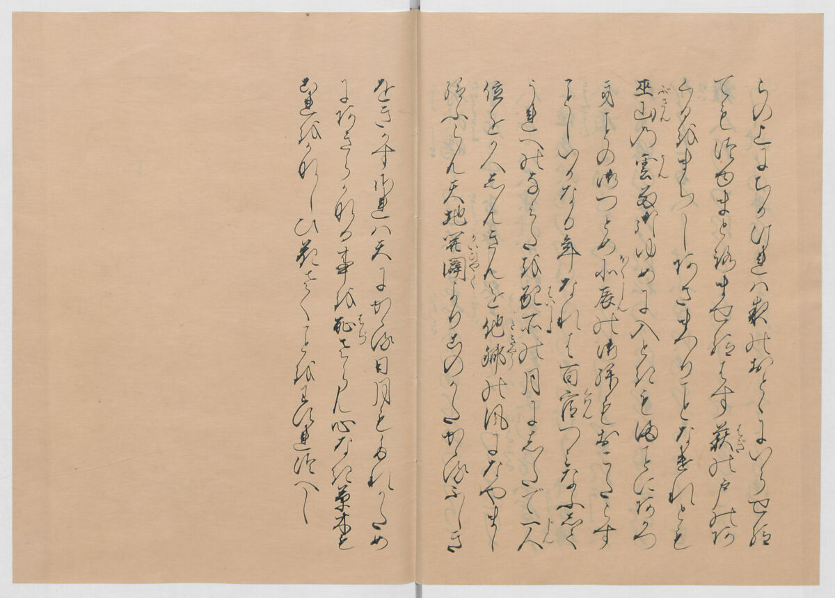 Manuscript Version of “The Chronicle of Great Peace”, Forty-one volumes of books; ink on paper, Japan