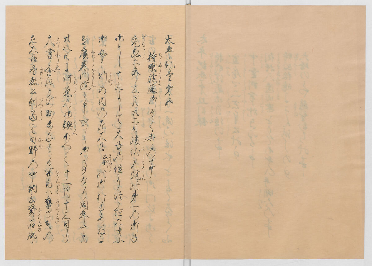 Manuscript Version of “The Chronicle of Great Peace”, Forty-one volumes of books; ink on paper, Japan