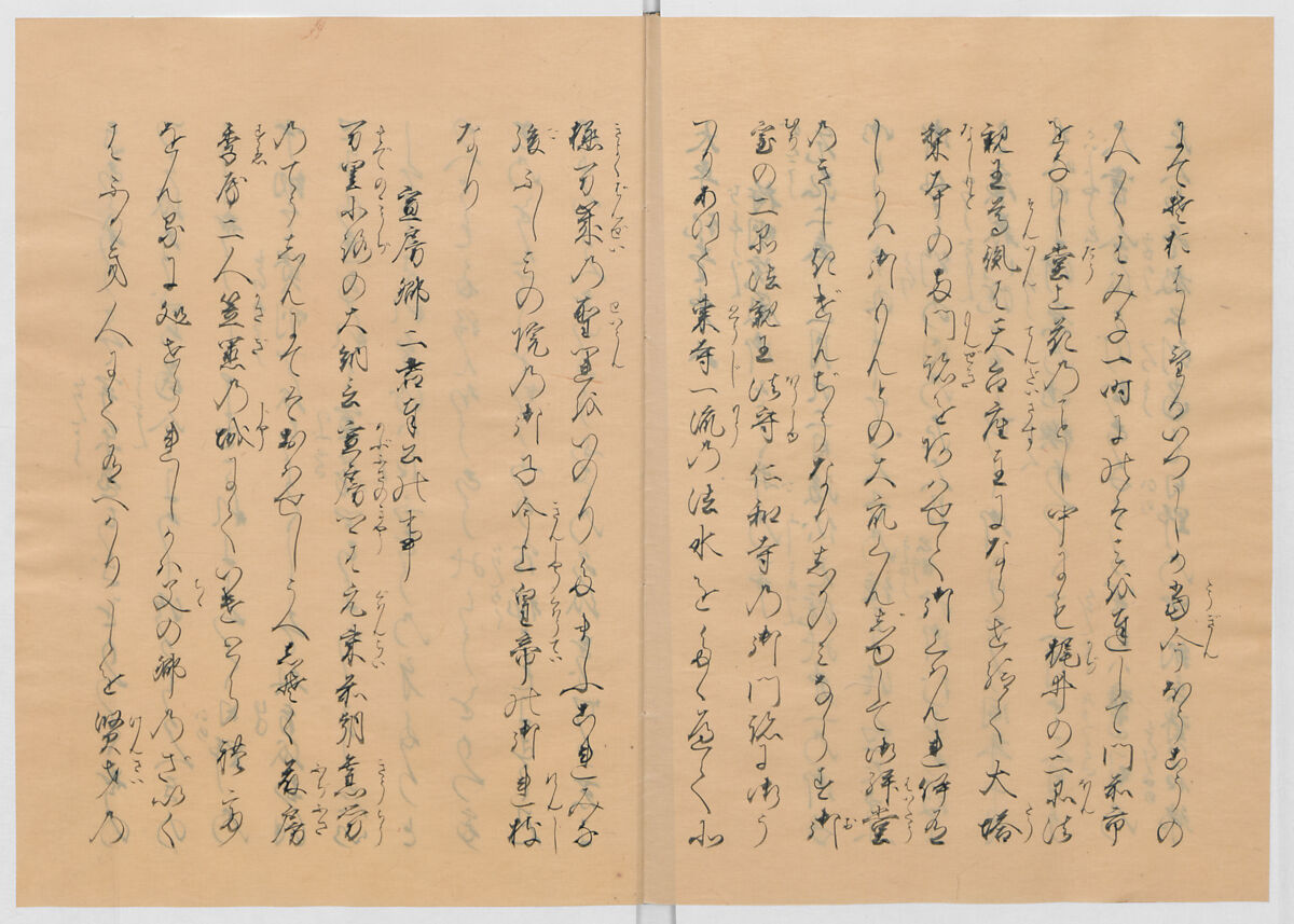 Manuscript Version of “The Chronicle of Great Peace”, Forty-one volumes of books; ink on paper, Japan