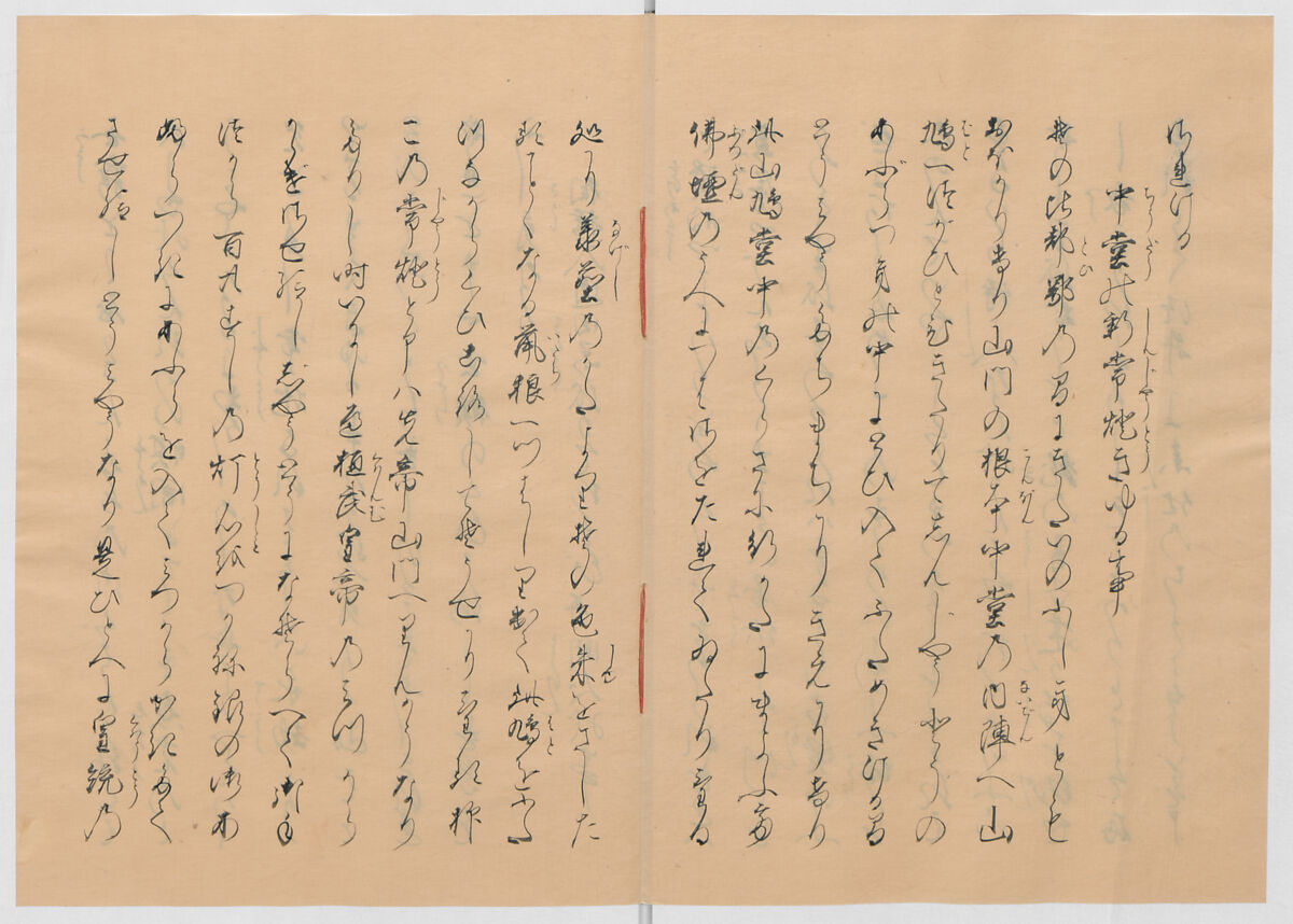 Manuscript Version of “The Chronicle of Great Peace”, Forty-one volumes of books; ink on paper, Japan