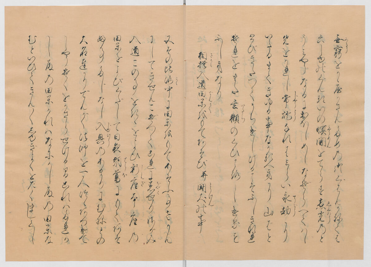 Manuscript Version of “The Chronicle of Great Peace”, Forty-one volumes of books; ink on paper, Japan