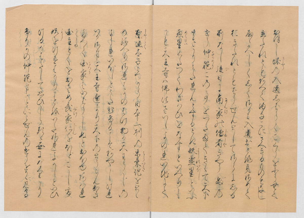 Manuscript Version of “The Chronicle of Great Peace”, Forty-one volumes of books; ink on paper, Japan