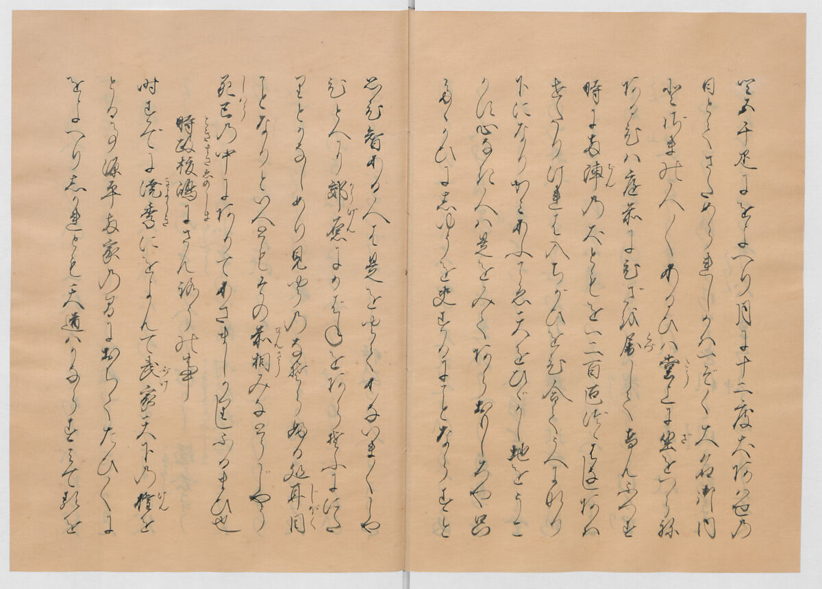 Manuscript Version of “The Chronicle of Great Peace”, Forty-one volumes of books; ink on paper, Japan