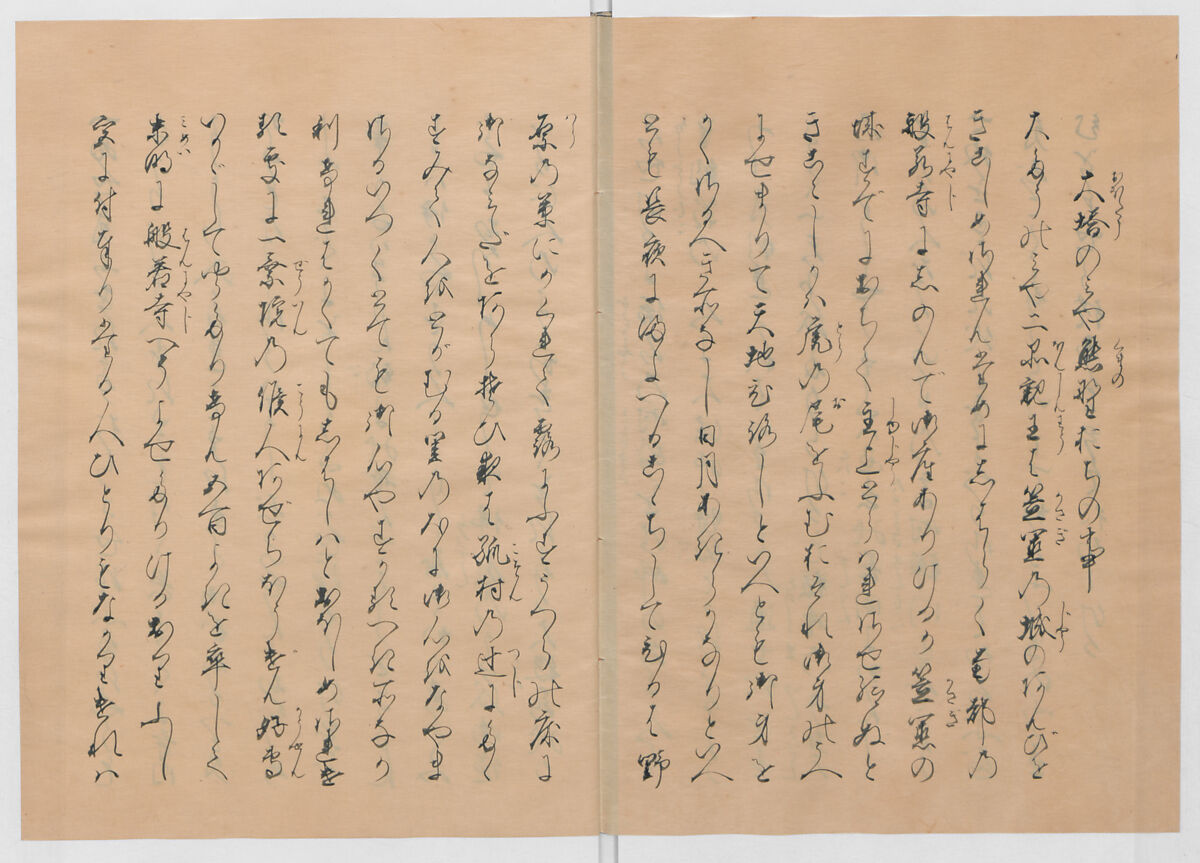 Manuscript Version of “The Chronicle of Great Peace”, Forty-one volumes of books; ink on paper, Japan