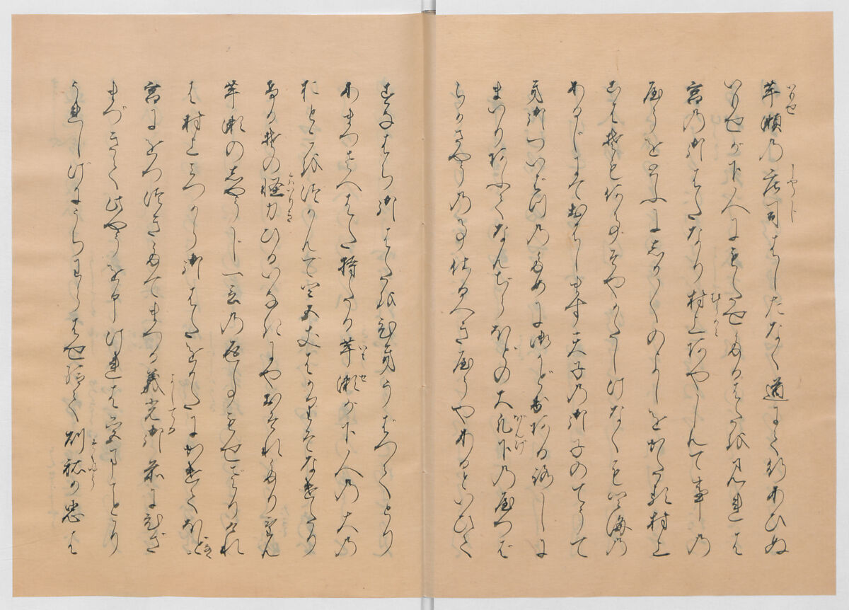 Manuscript Version of “The Chronicle of Great Peace”, Forty-one volumes of books; ink on paper, Japan