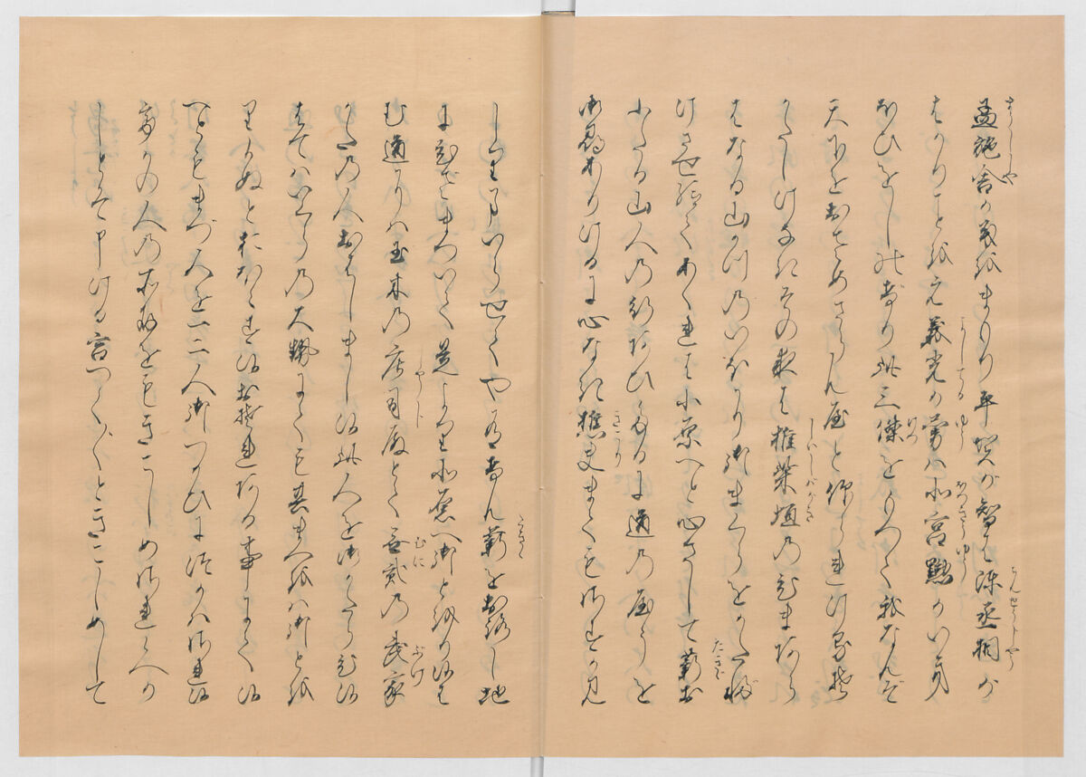 Manuscript Version of “The Chronicle of Great Peace”, Forty-one volumes of books; ink on paper, Japan