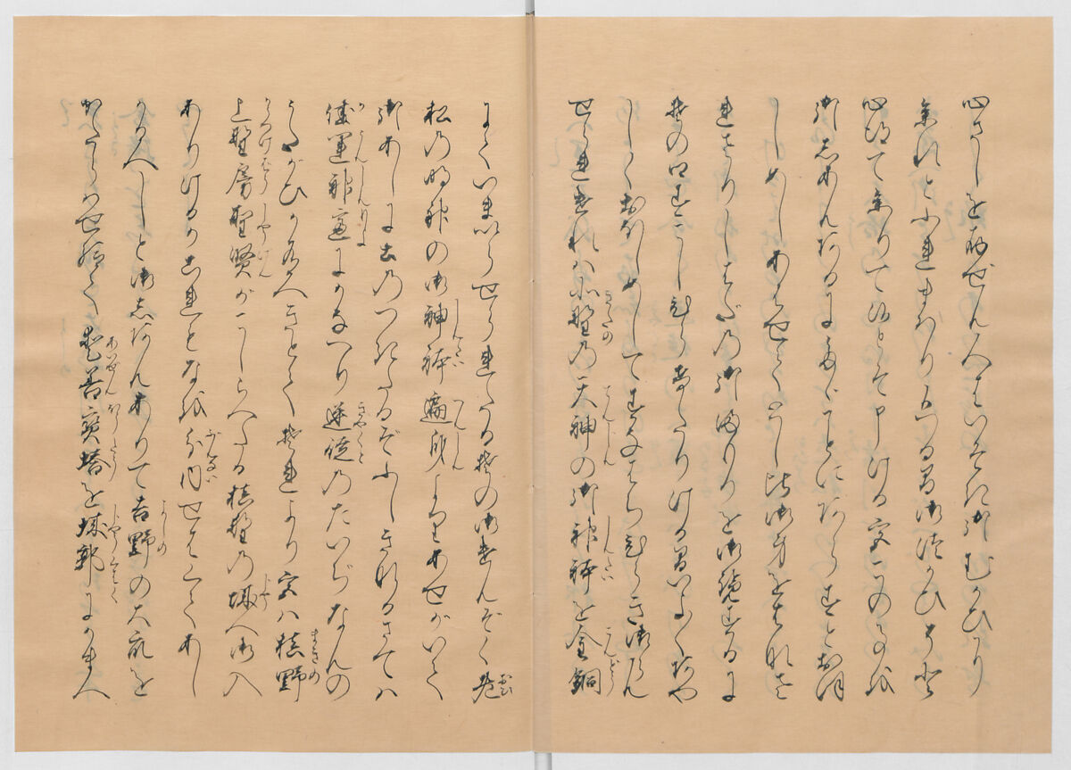 Manuscript Version of “The Chronicle of Great Peace”, Forty-one volumes of books; ink on paper, Japan