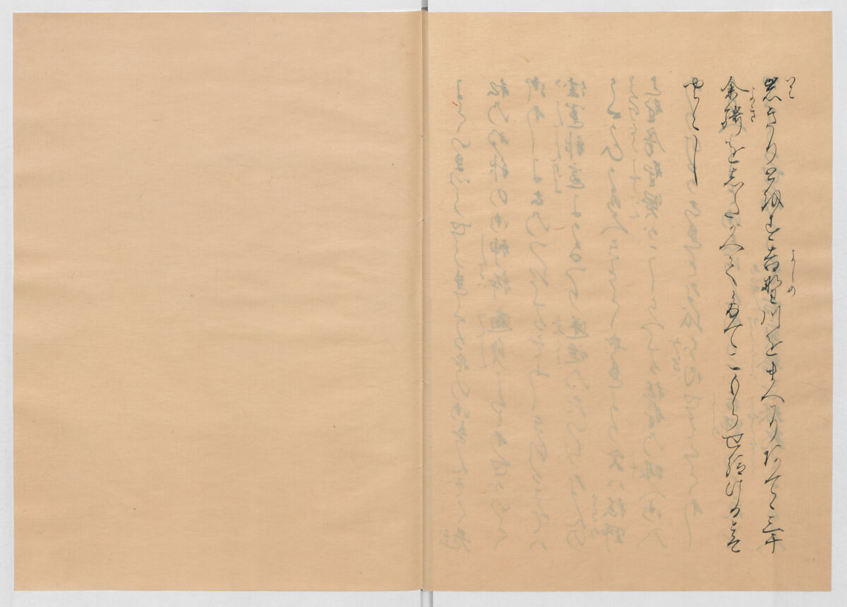Manuscript Version of “The Chronicle of Great Peace”, Forty-one volumes of books; ink on paper, Japan