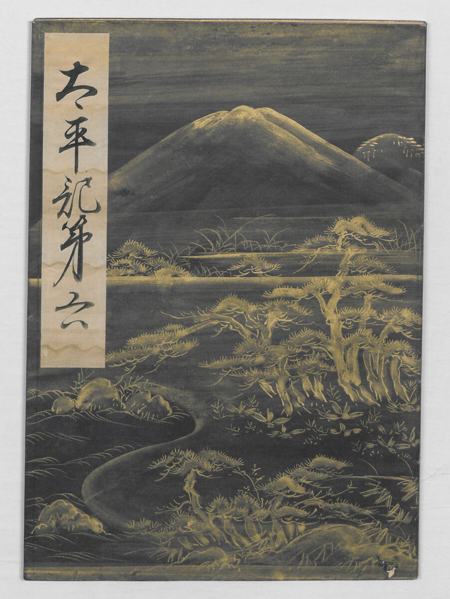 Manuscript Version of “The Chronicle of Great Peace”, Forty-one volumes of books; ink on paper, Japan