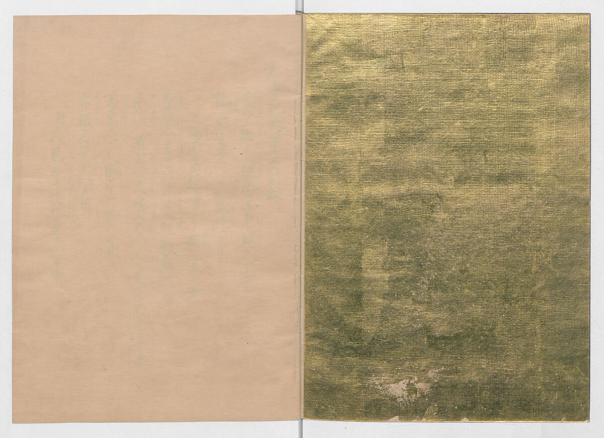 Manuscript Version of “The Chronicle of Great Peace”, Forty-one volumes of books; ink on paper, Japan