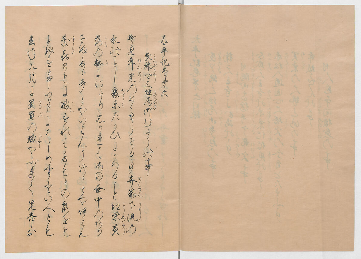 Manuscript Version of “The Chronicle of Great Peace”, Forty-one volumes of books; ink on paper, Japan