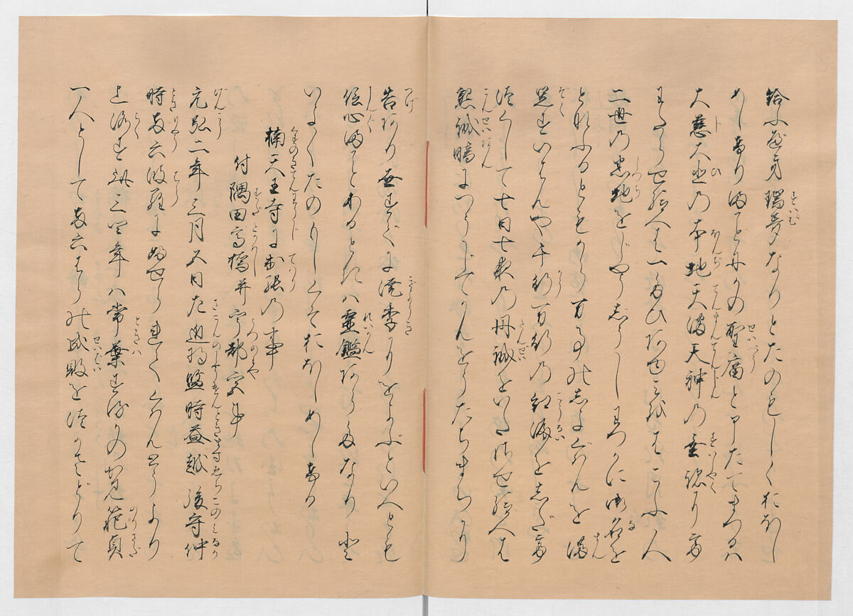 Manuscript Version of “The Chronicle of Great Peace”, Forty-one volumes of books; ink on paper, Japan