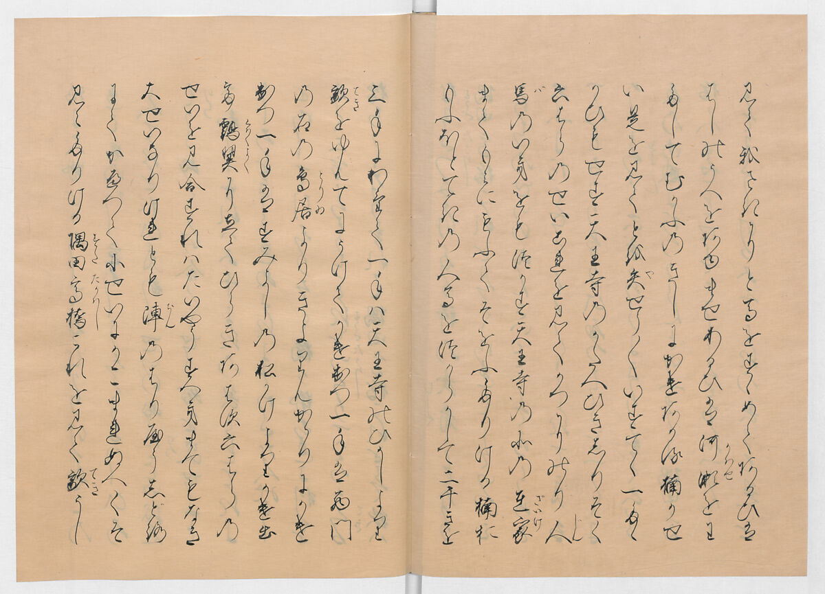 Manuscript Version of “The Chronicle of Great Peace”, Forty-one volumes of books; ink on paper, Japan