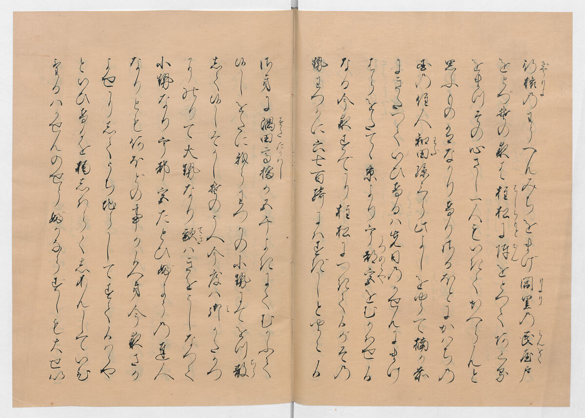 Manuscript Version of “The Chronicle of Great Peace”, Forty-one volumes of books; ink on paper, Japan