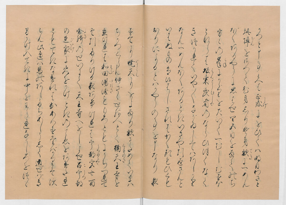 Manuscript Version of “The Chronicle of Great Peace”, Forty-one volumes of books; ink on paper, Japan