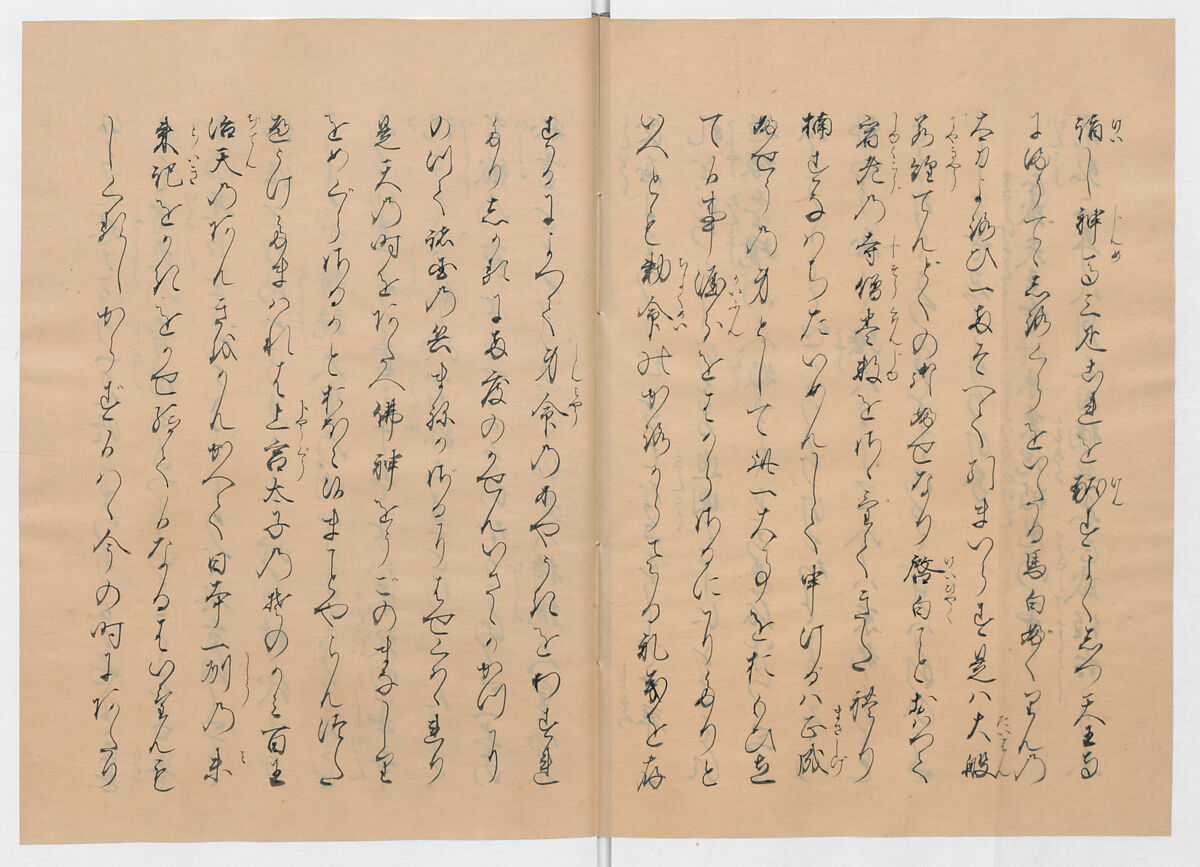 Manuscript Version of “The Chronicle of Great Peace”, Forty-one volumes of books; ink on paper, Japan