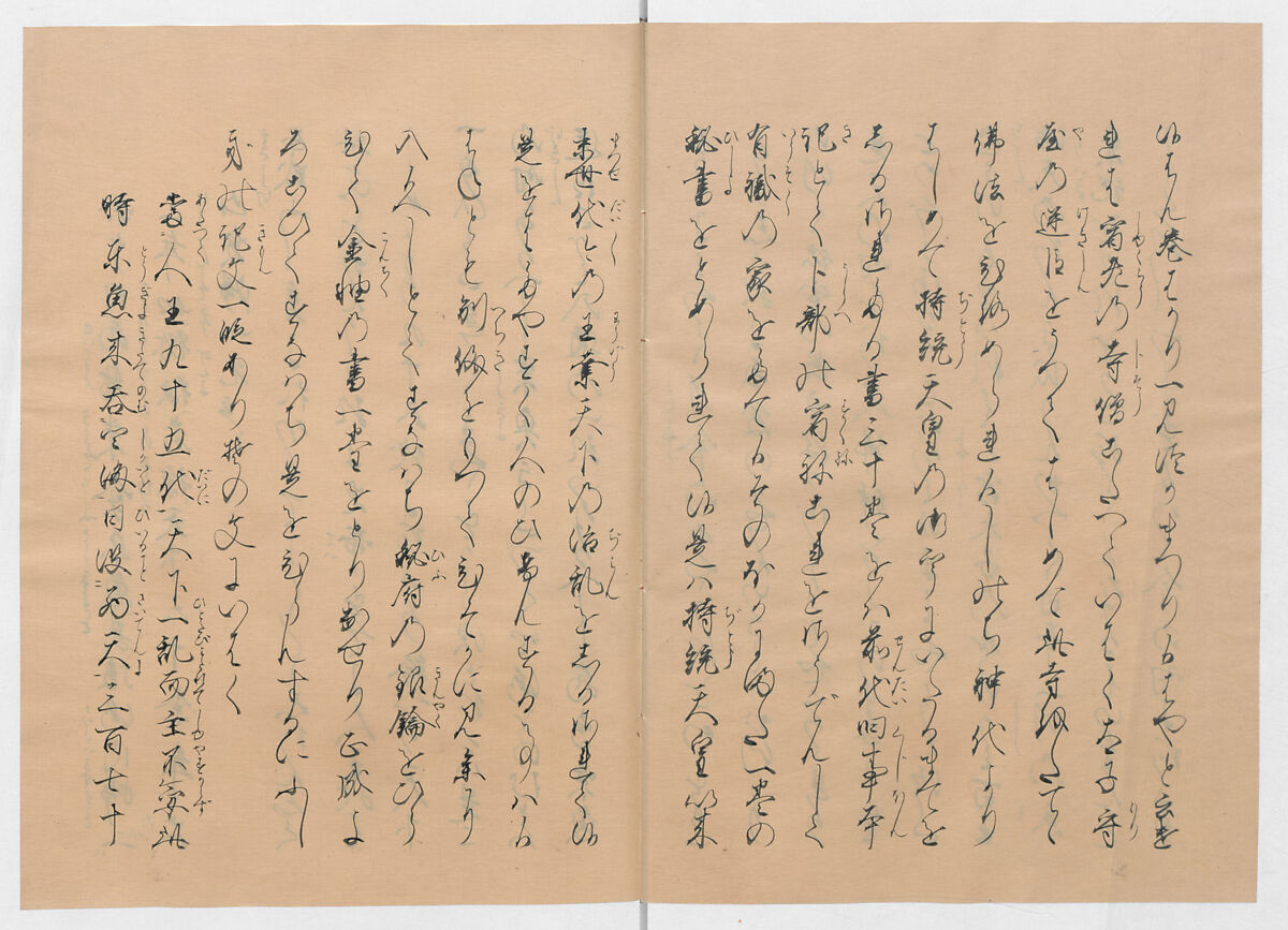 Manuscript Version of “The Chronicle of Great Peace”, Forty-one volumes of books; ink on paper, Japan