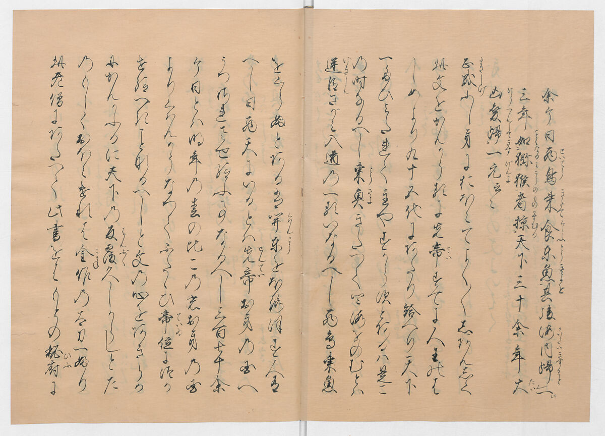 Manuscript Version of “The Chronicle of Great Peace”, Forty-one volumes of books; ink on paper, Japan