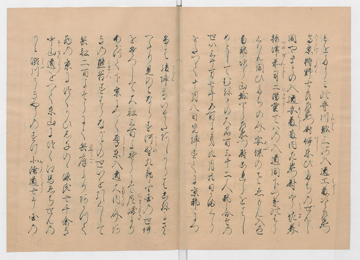 Manuscript Version of “The Chronicle of Great Peace”, Forty-one volumes of books; ink on paper, Japan