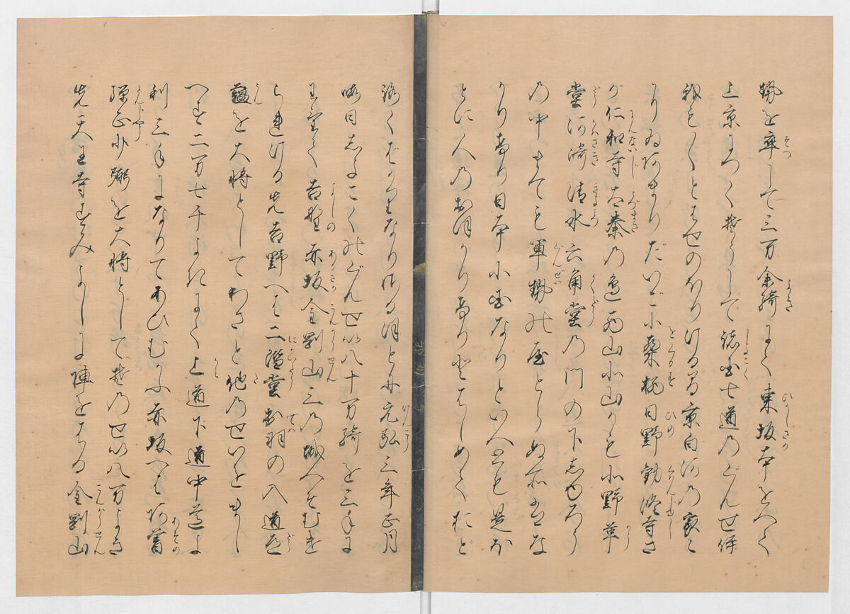 Manuscript Version of “The Chronicle of Great Peace”, Forty-one volumes of books; ink on paper, Japan