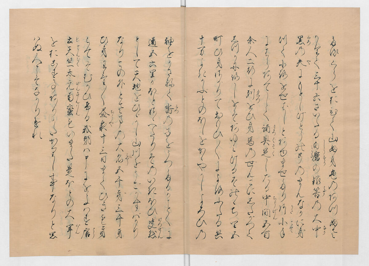 Manuscript Version of “The Chronicle of Great Peace”, Forty-one volumes of books; ink on paper, Japan