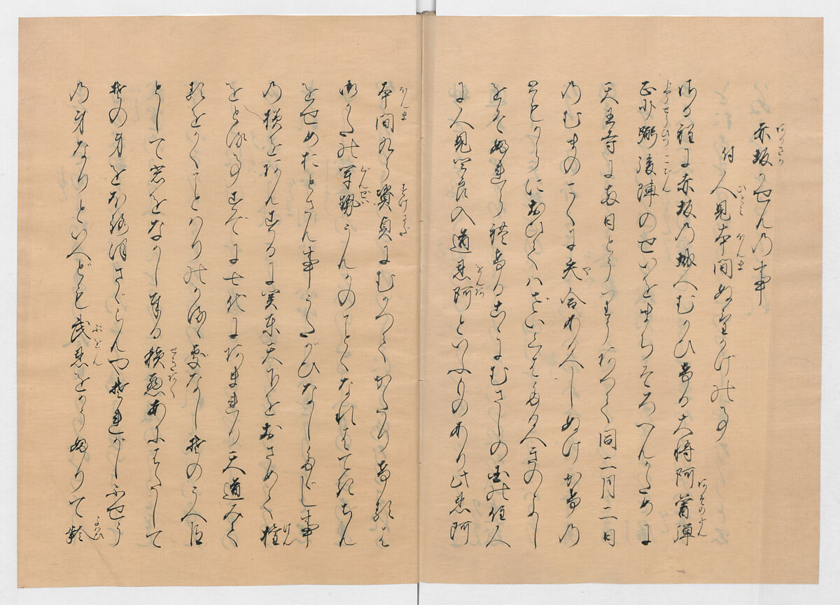 Manuscript Version of “The Chronicle of Great Peace”, Forty-one volumes of books; ink on paper, Japan