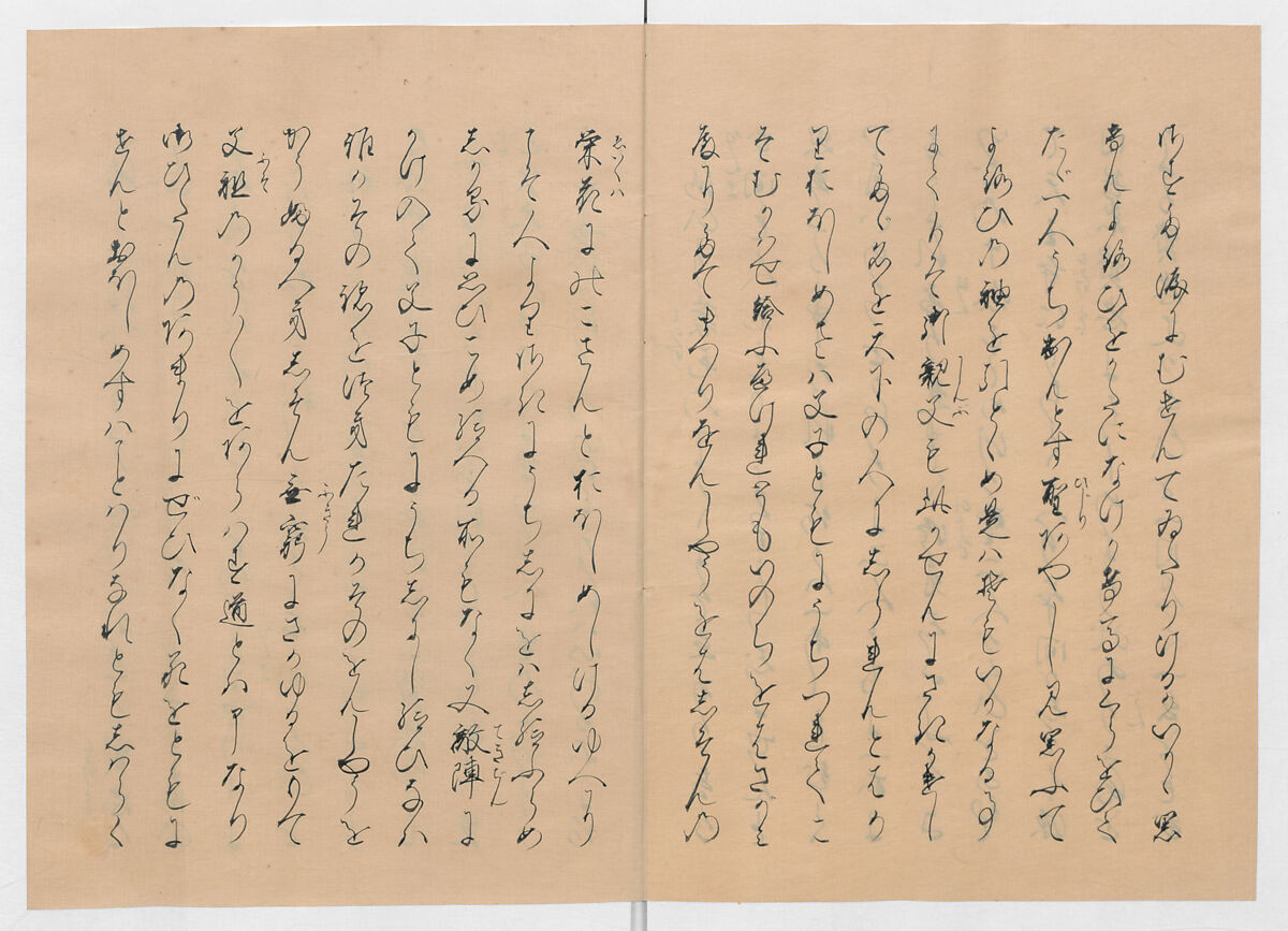Manuscript Version of “The Chronicle of Great Peace”, Forty-one volumes of books; ink on paper, Japan