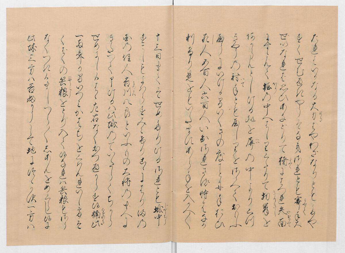 Manuscript Version of “The Chronicle of Great Peace”, Forty-one volumes of books; ink on paper, Japan