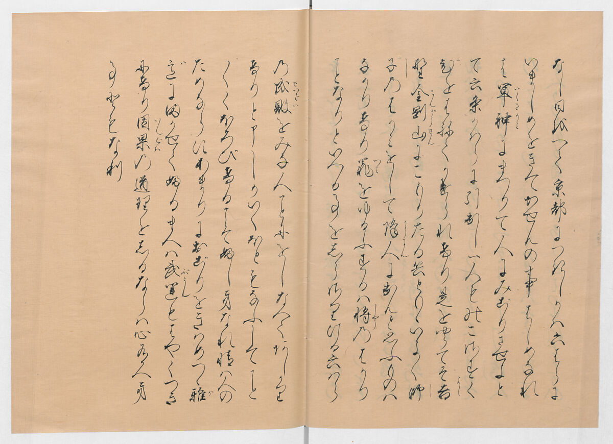 Manuscript Version of “The Chronicle of Great Peace”, Forty-one volumes of books; ink on paper, Japan