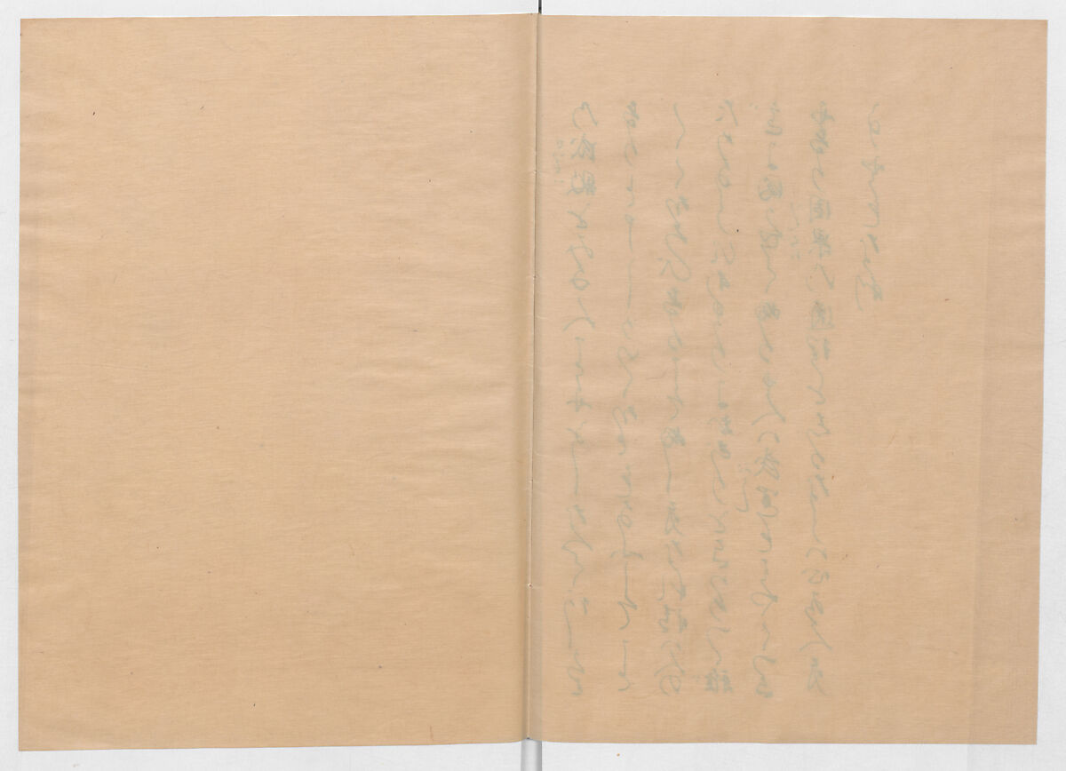 Manuscript Version of “The Chronicle of Great Peace”, Forty-one volumes of books; ink on paper, Japan