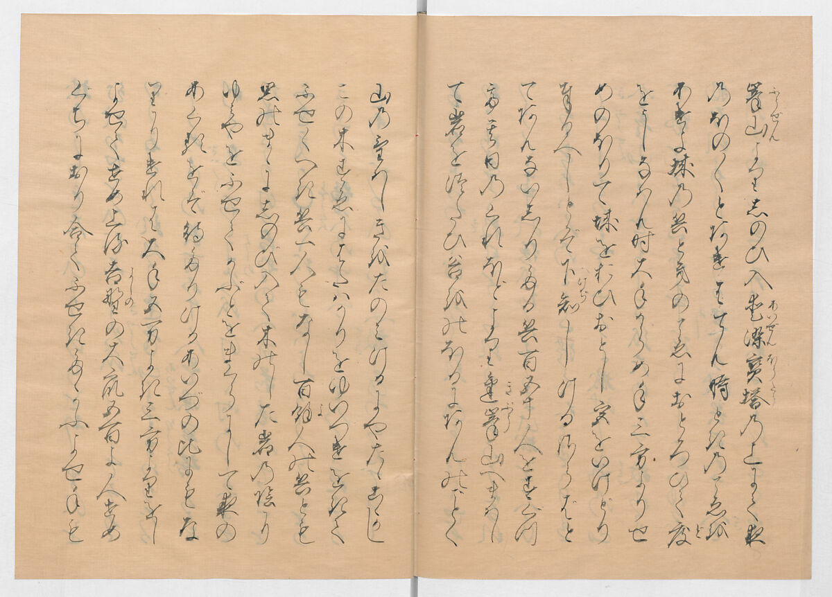 Manuscript Version of “The Chronicle of Great Peace”, Forty-one volumes of books; ink on paper, Japan