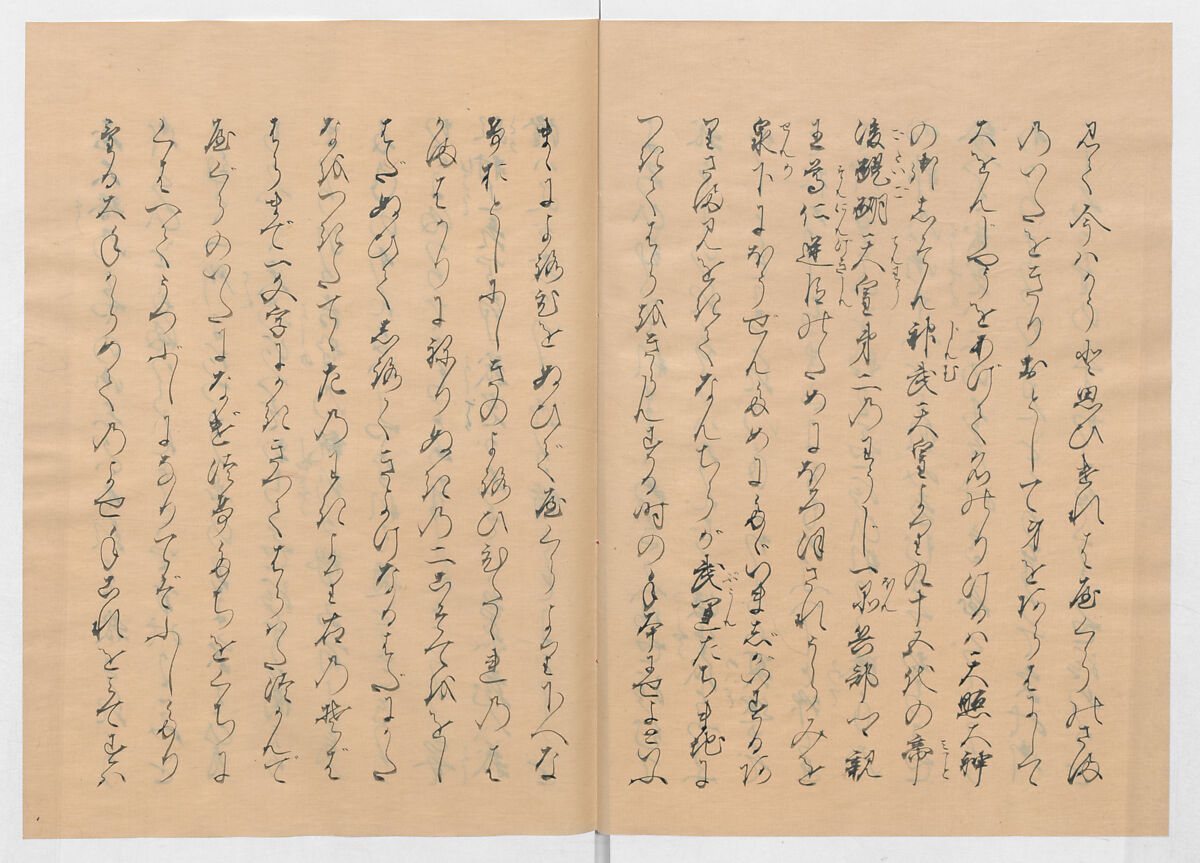 Manuscript Version of “The Chronicle of Great Peace”, Forty-one volumes of books; ink on paper, Japan