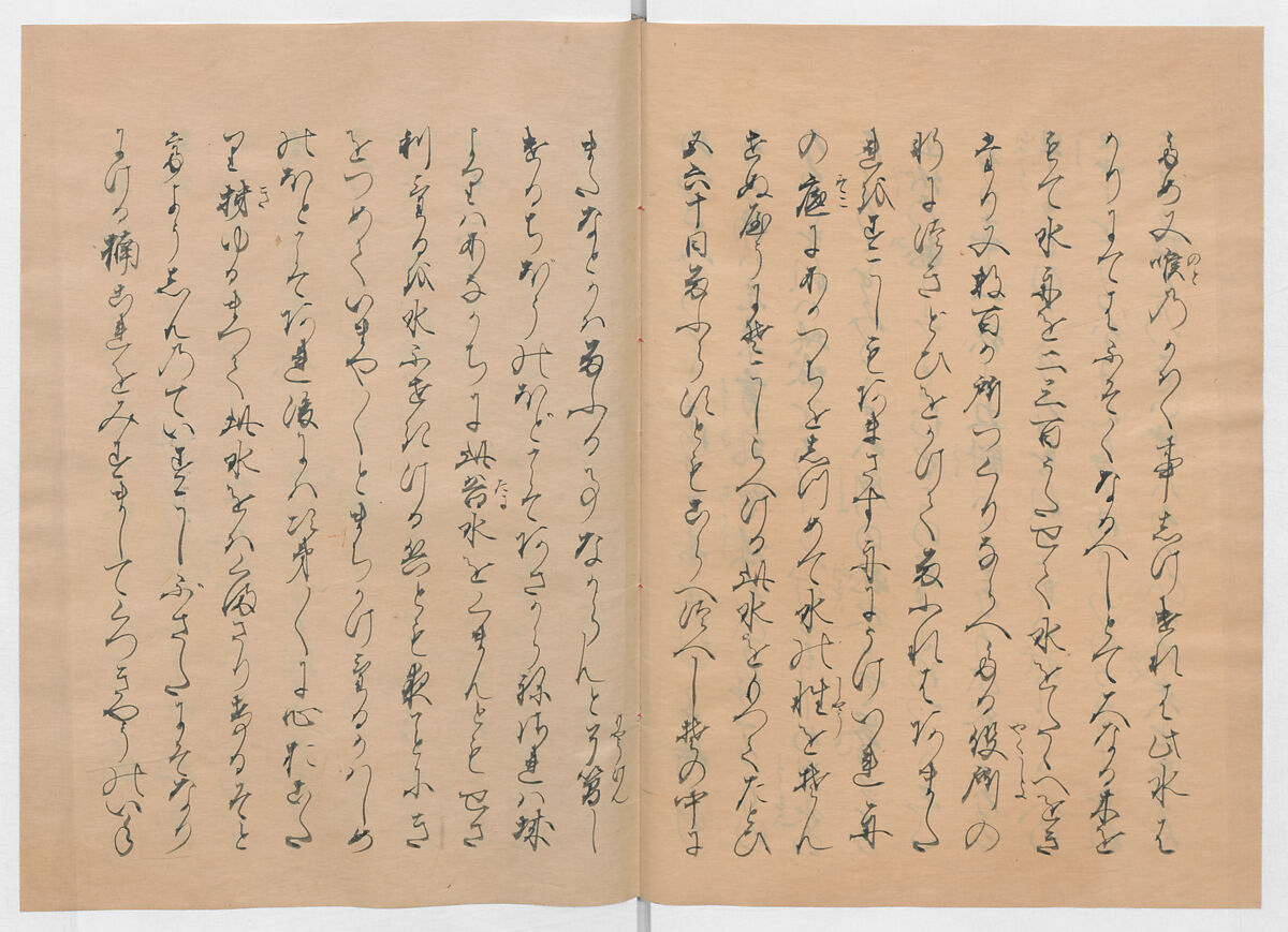 Manuscript Version of “The Chronicle of Great Peace”, Forty-one volumes of books; ink on paper, Japan