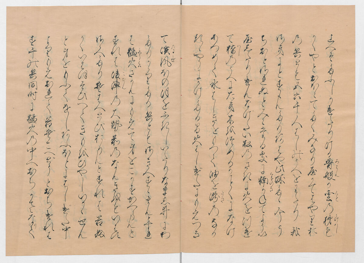Manuscript Version of “The Chronicle of Great Peace”, Forty-one volumes of books; ink on paper, Japan