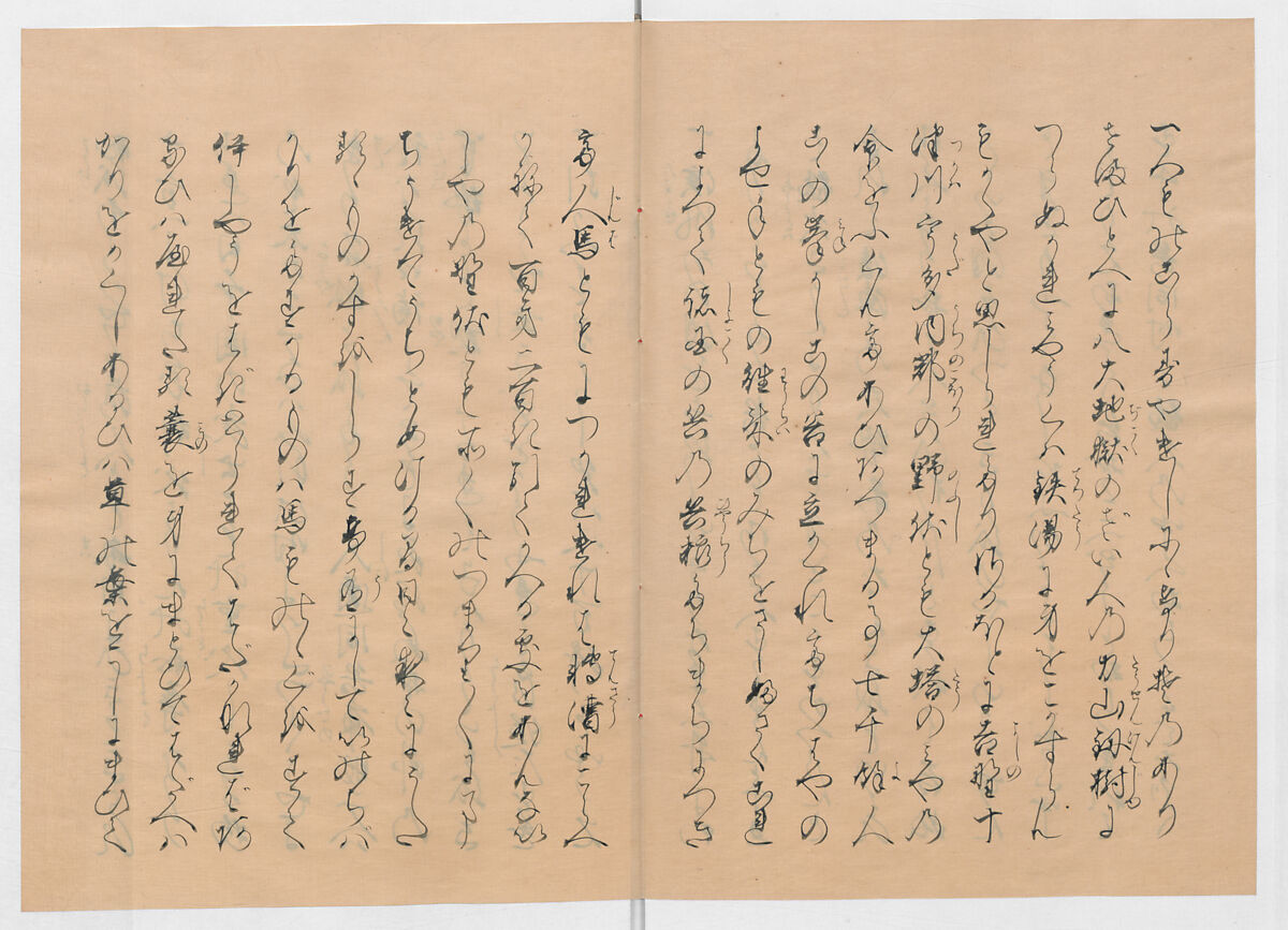 Manuscript Version of “The Chronicle of Great Peace”, Forty-one volumes of books; ink on paper, Japan