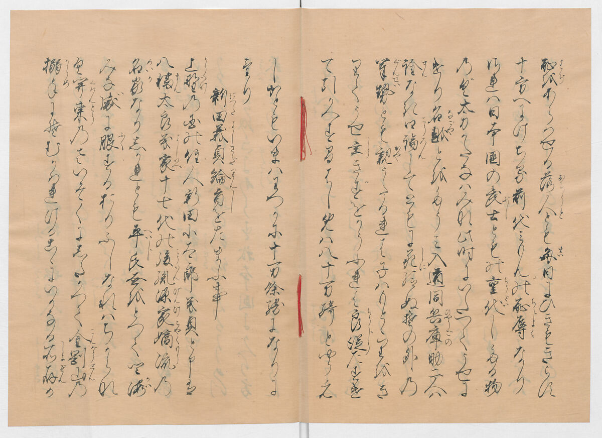 Manuscript Version of “The Chronicle of Great Peace”, Forty-one volumes of books; ink on paper, Japan