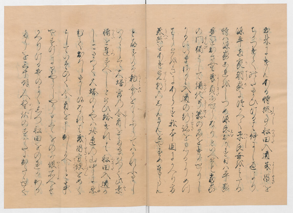Manuscript Version of “The Chronicle of Great Peace”, Forty-one volumes of books; ink on paper, Japan