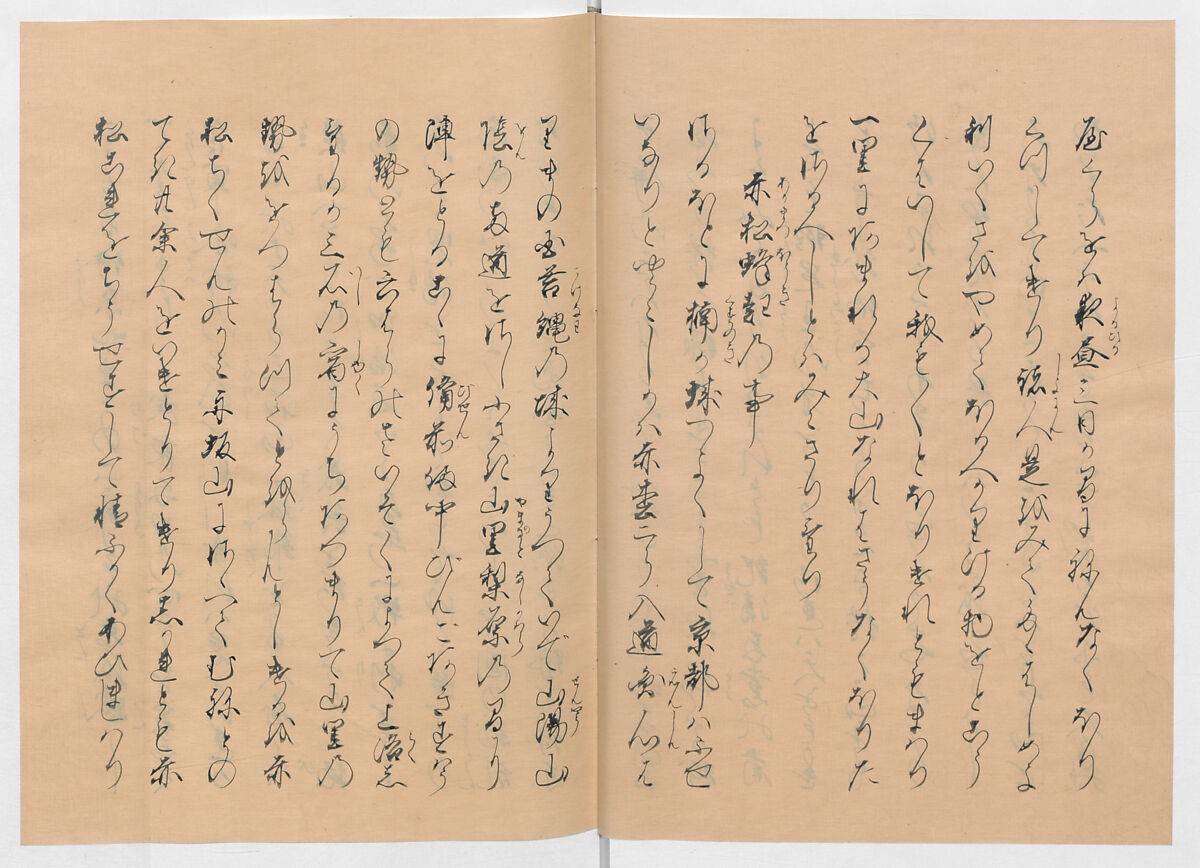 Manuscript Version of “The Chronicle of Great Peace”, Forty-one volumes of books; ink on paper, Japan